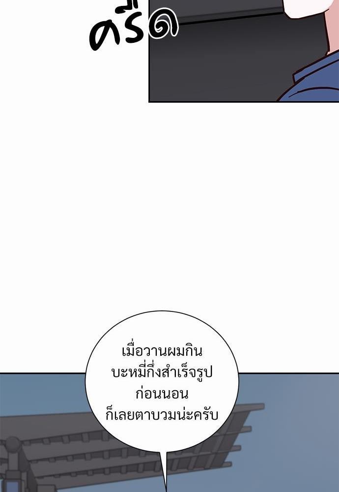 หน้า 71