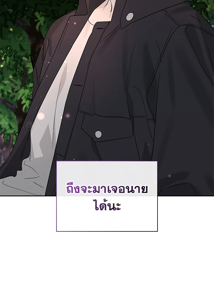 หน้า 88