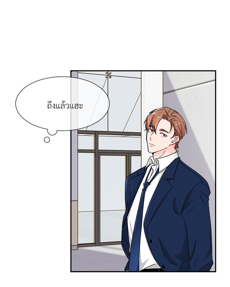 หน้า 71