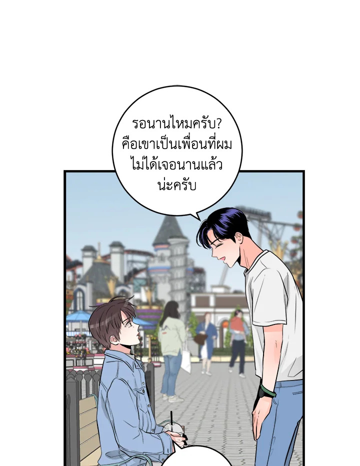 หน้า 49