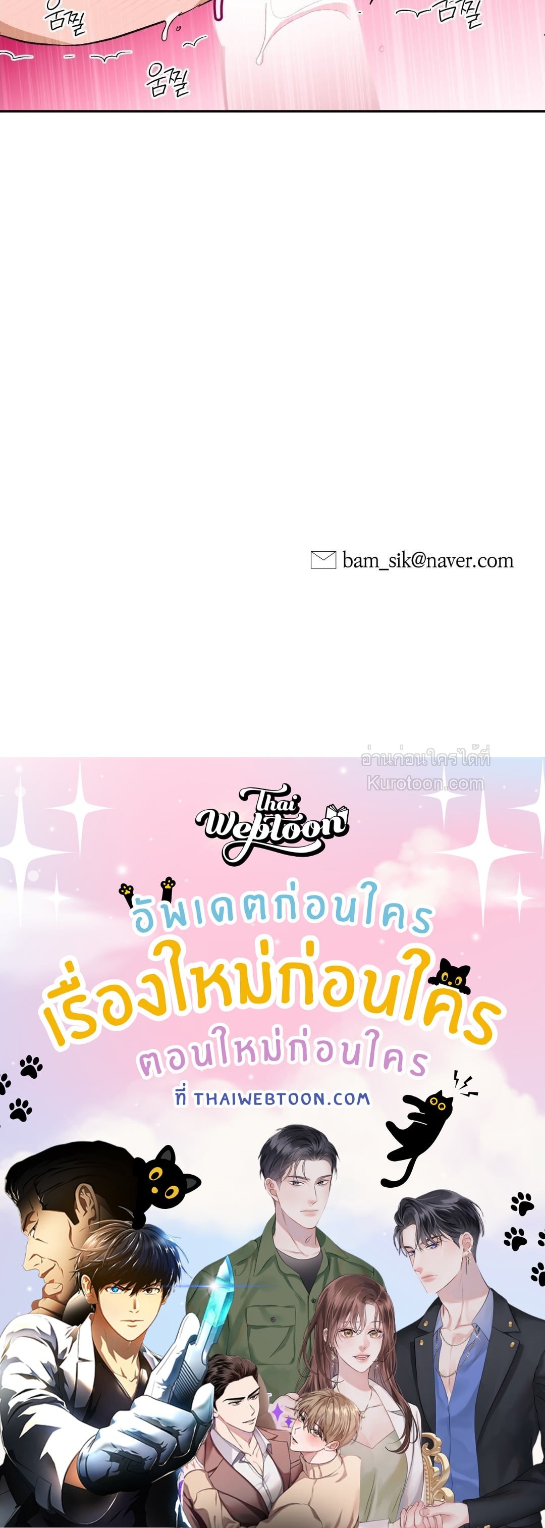 หน้า 89