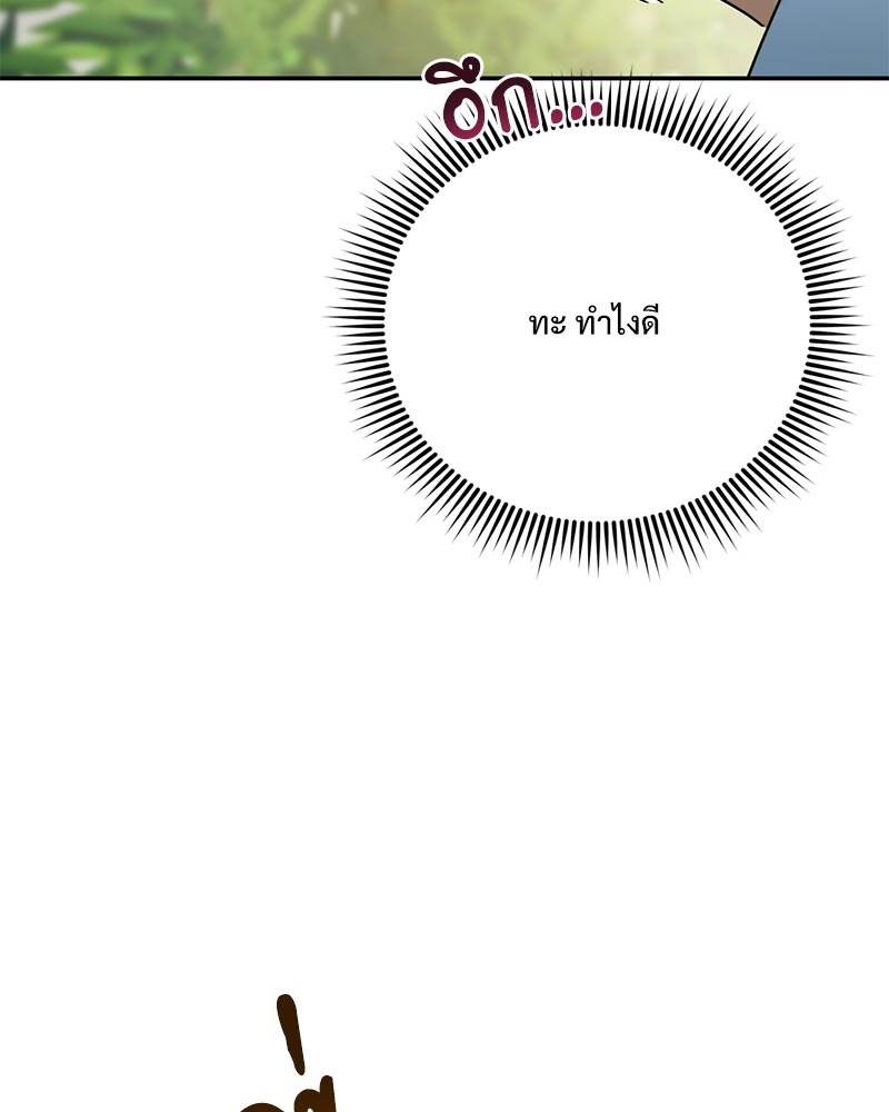 หน้า 98