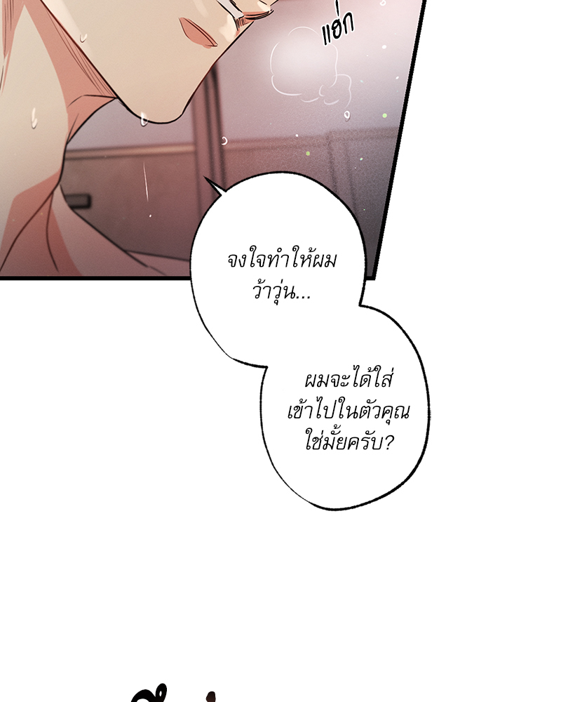 หน้า 87