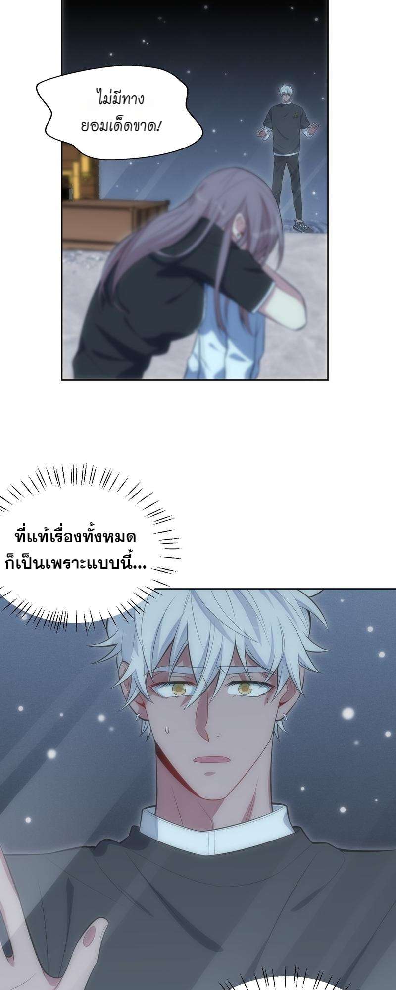 หน้า 38