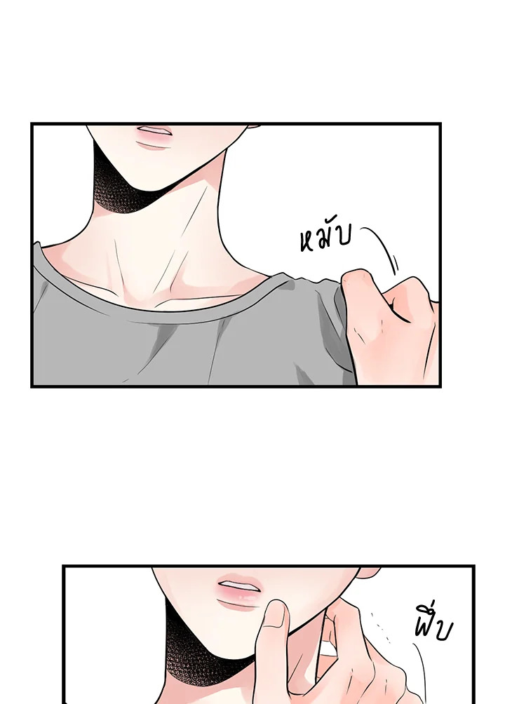 หน้า 103