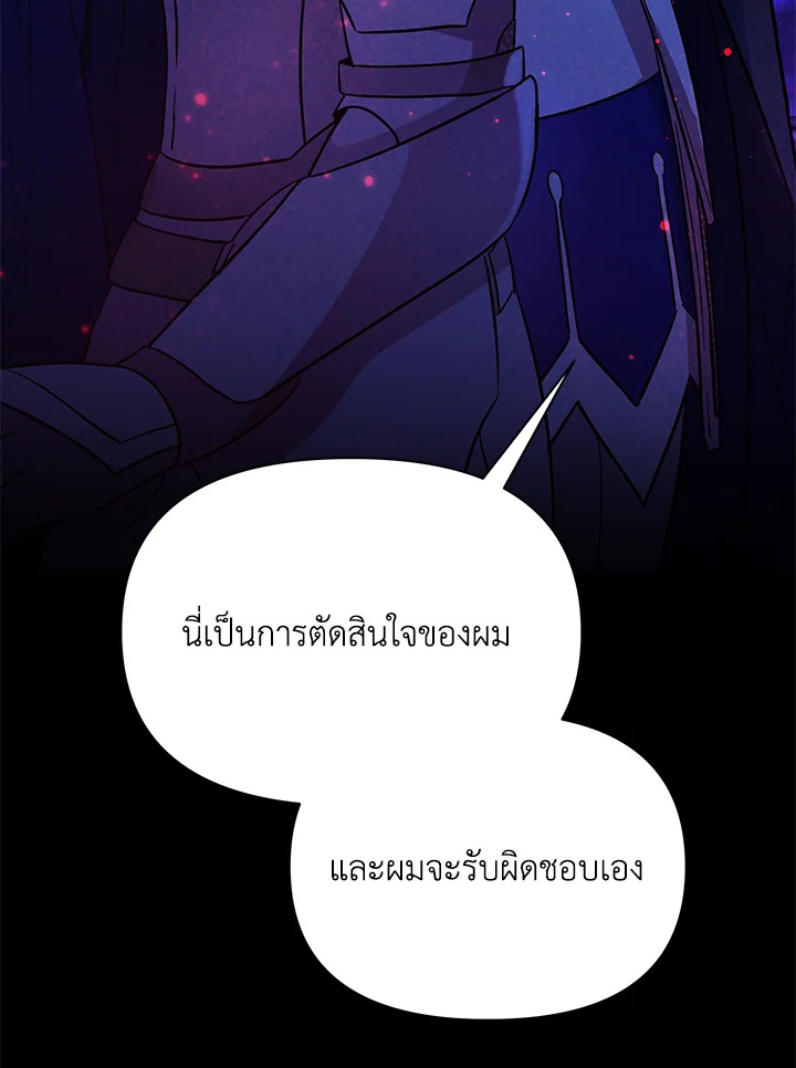 หน้า 103