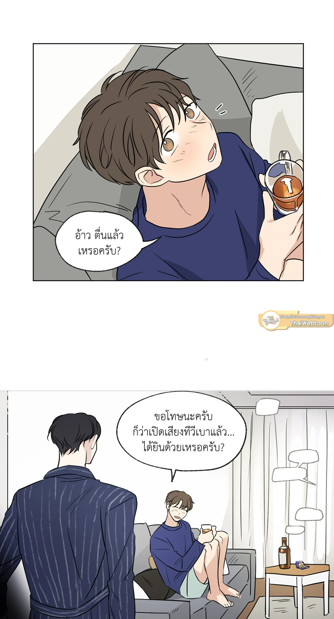 หน้า 13