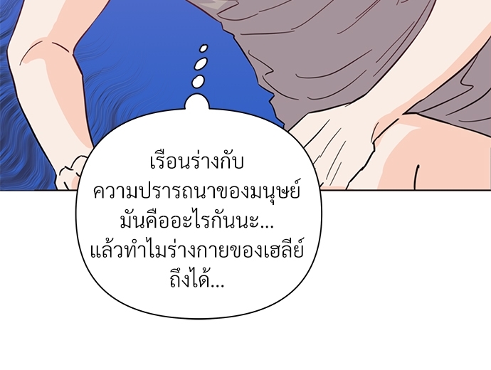 หน้า 92