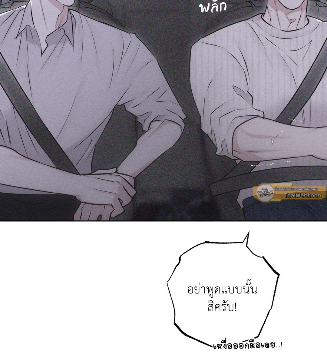 หน้า 79