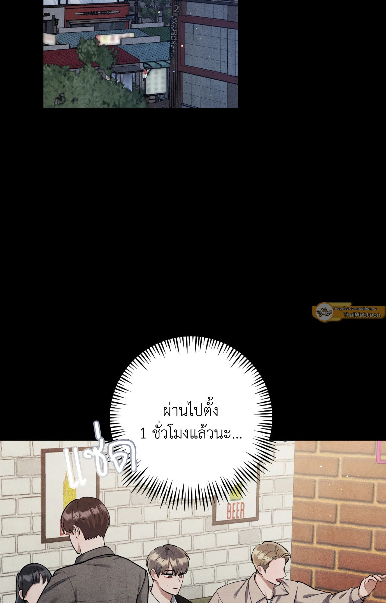 Locked in lead (R+) (Uncensor) ตอนที่ 8 - รูปที่ 2