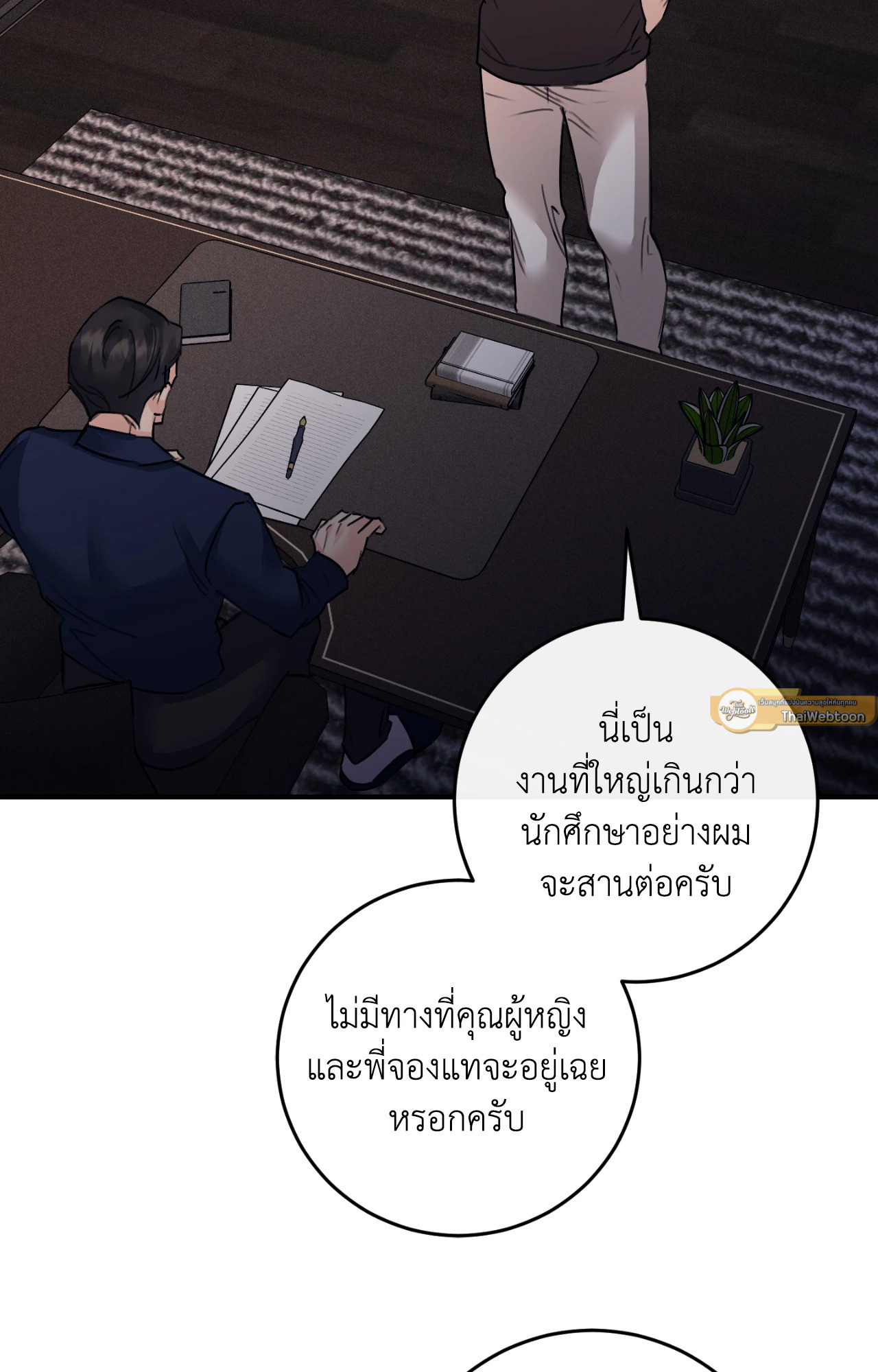 หน้า 58