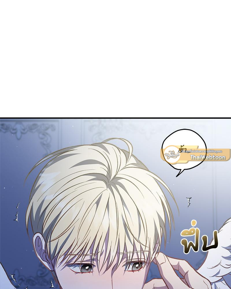 หน้า 85