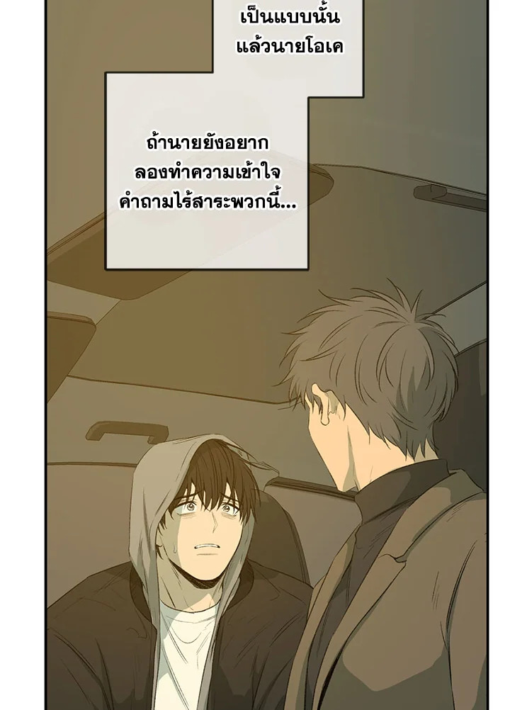 หน้า 79