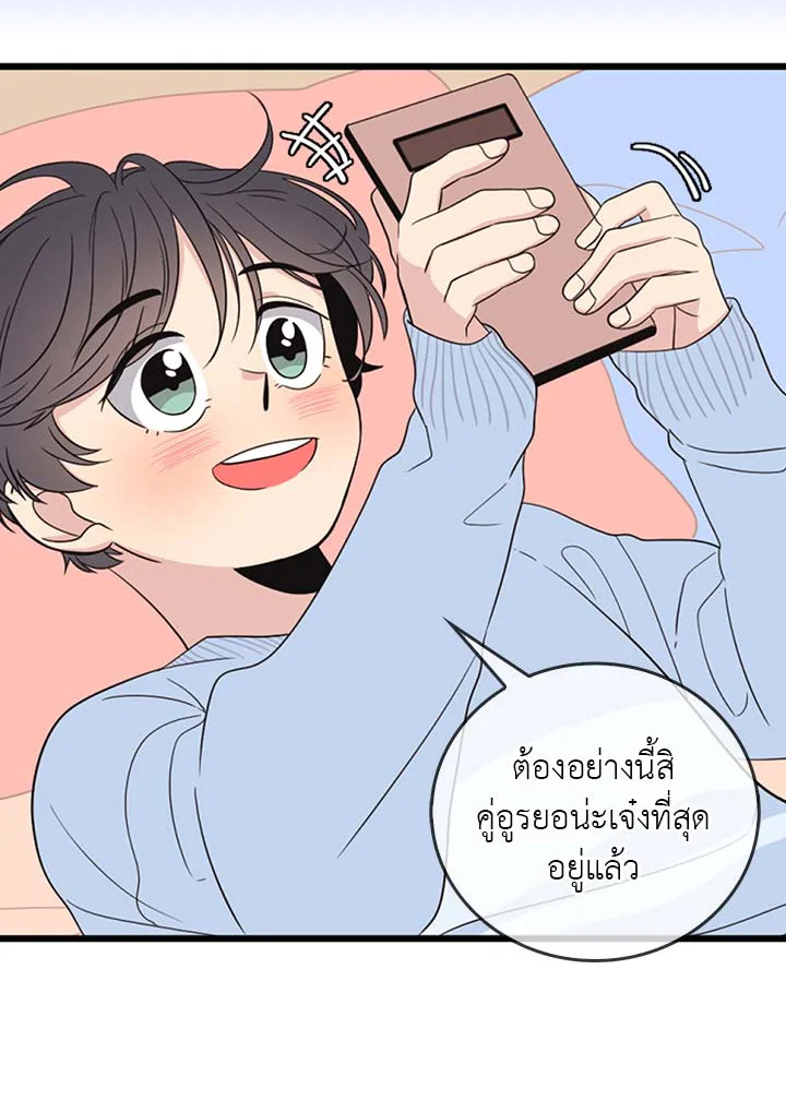 หน้า 52