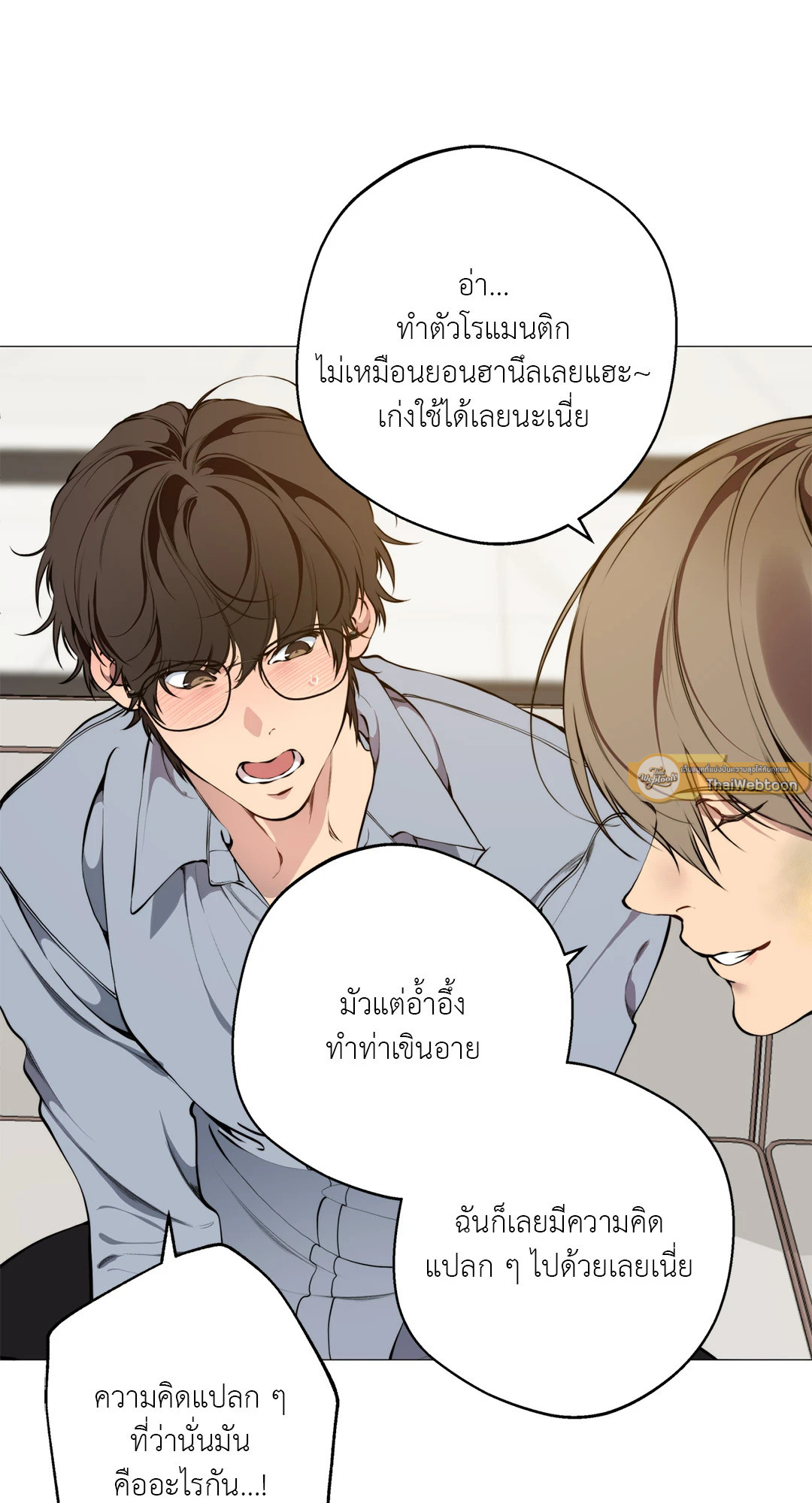 หน้า 52