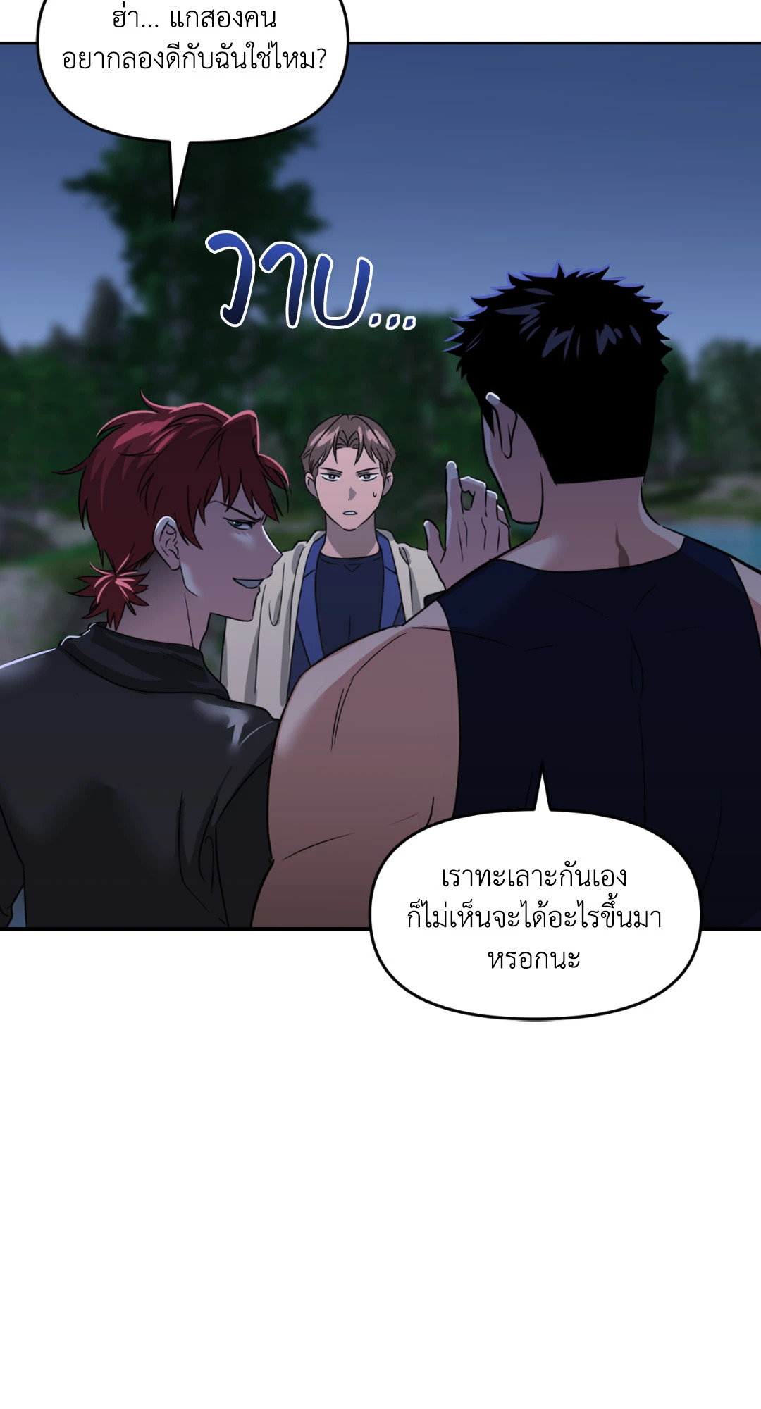 หน้า 27