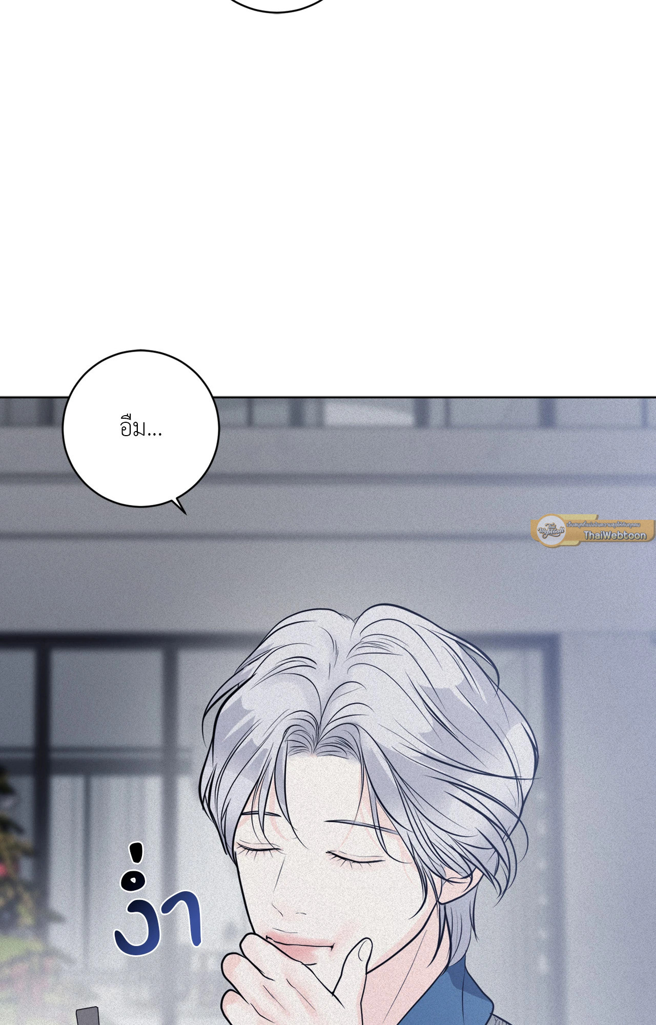 หน้า 81