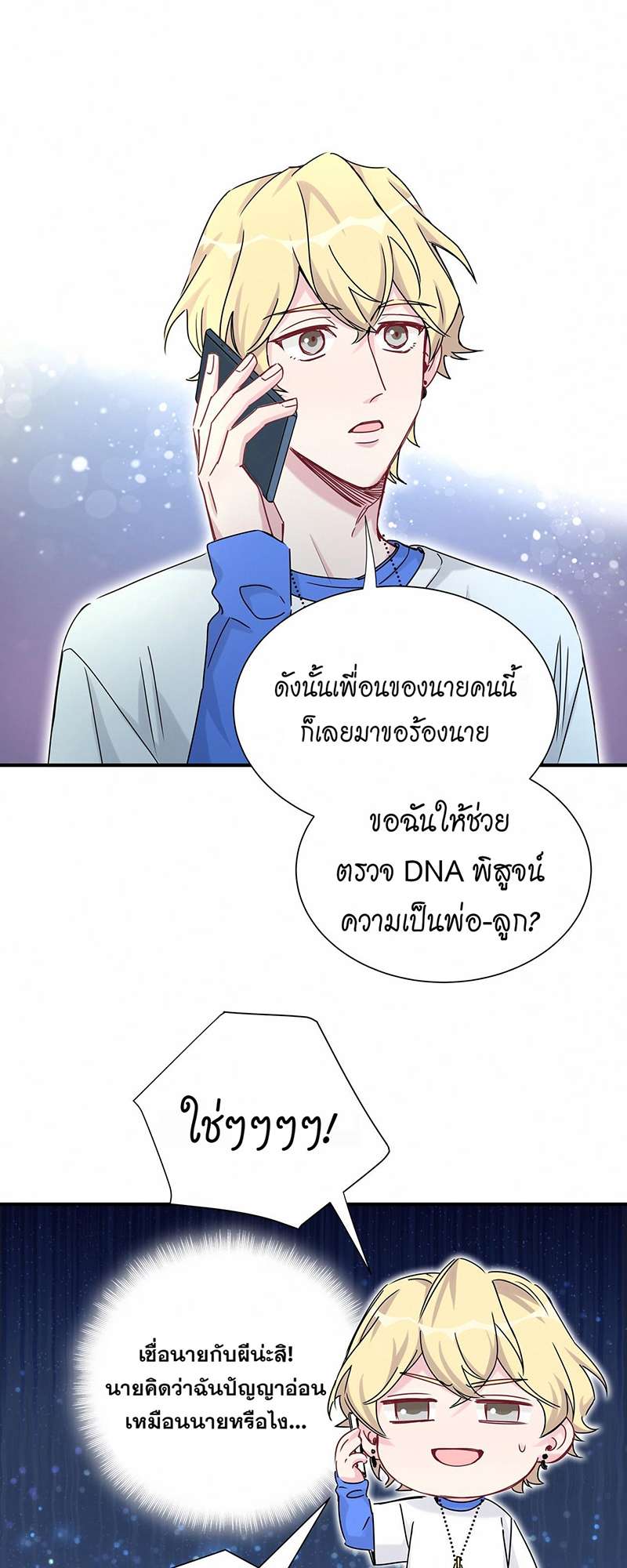 หน้า 38