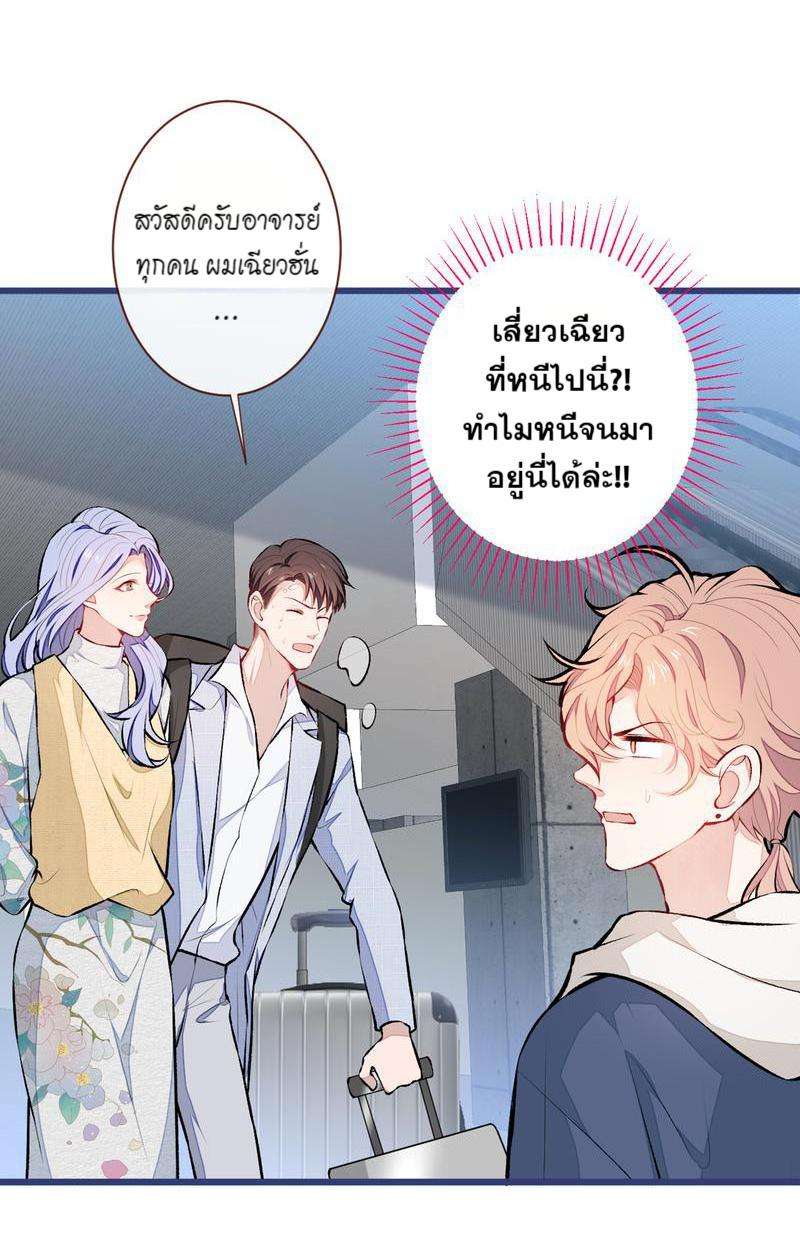 หน้า 37
