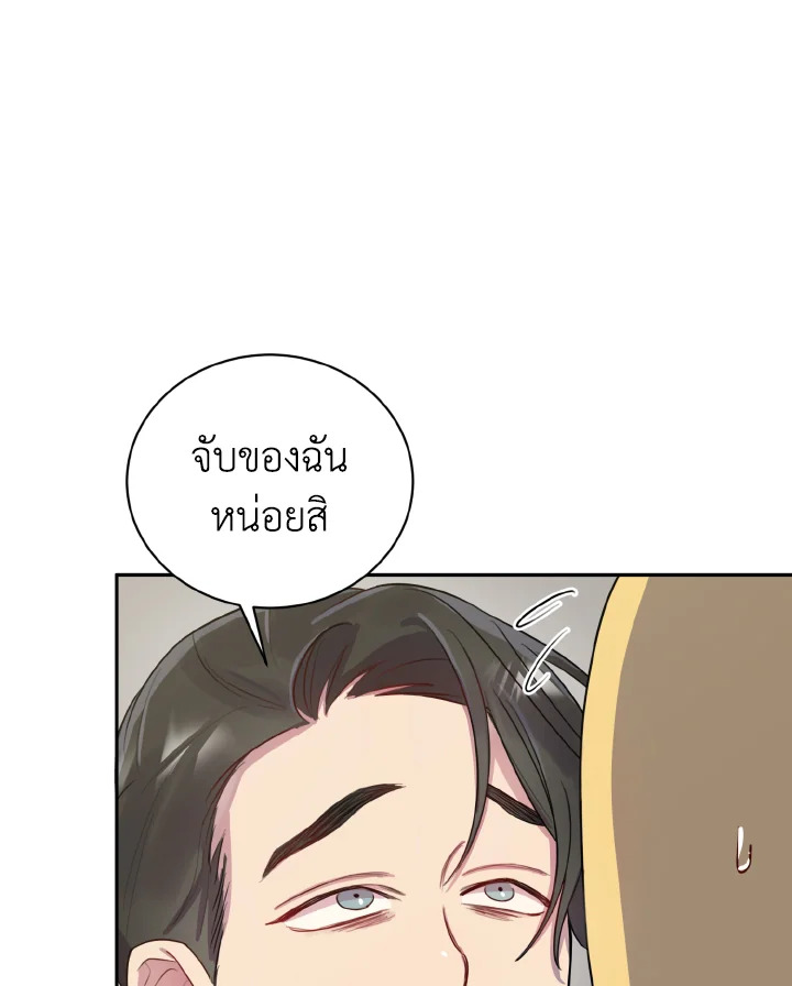 หน้า 100