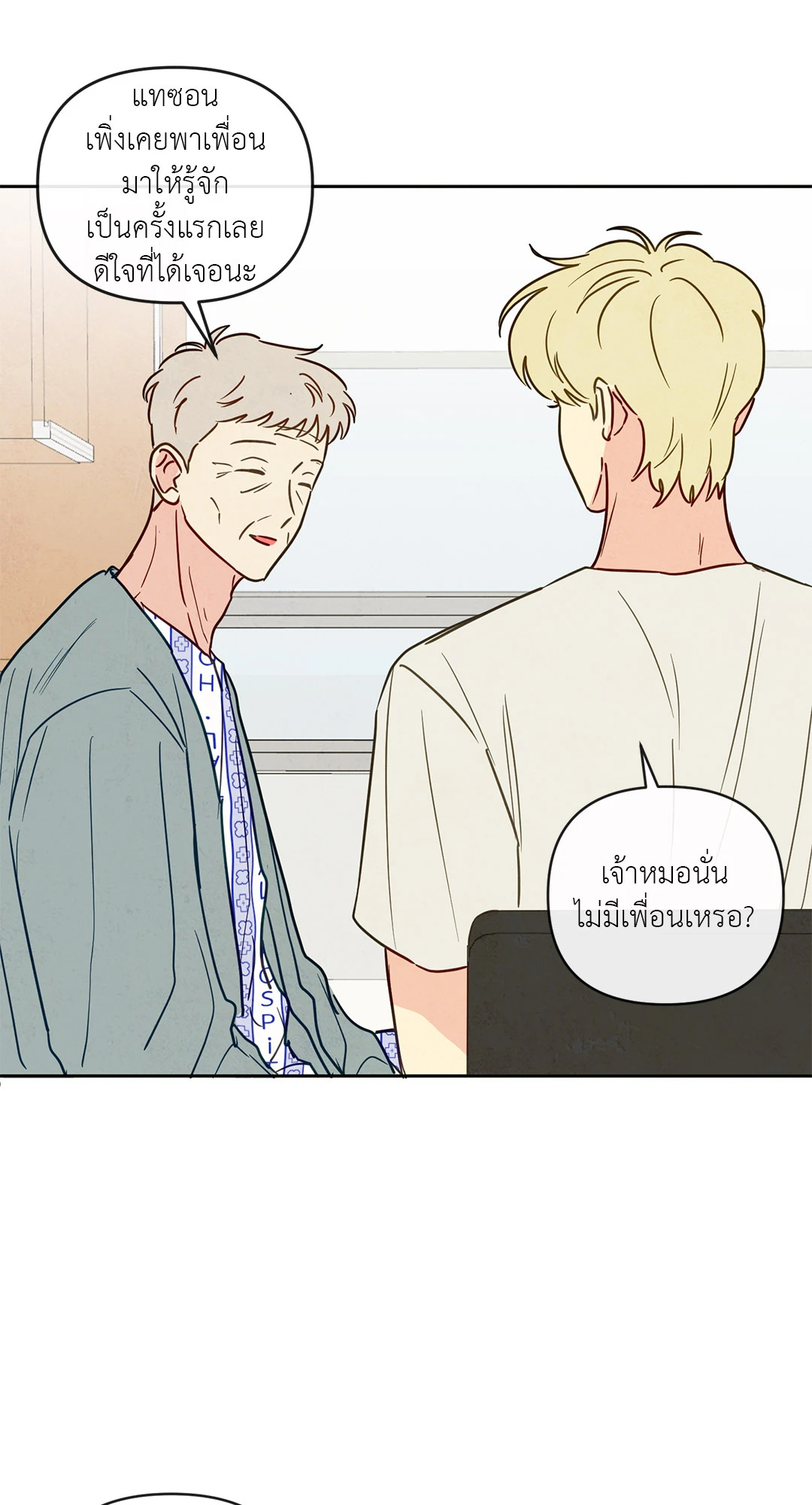 หน้า 66