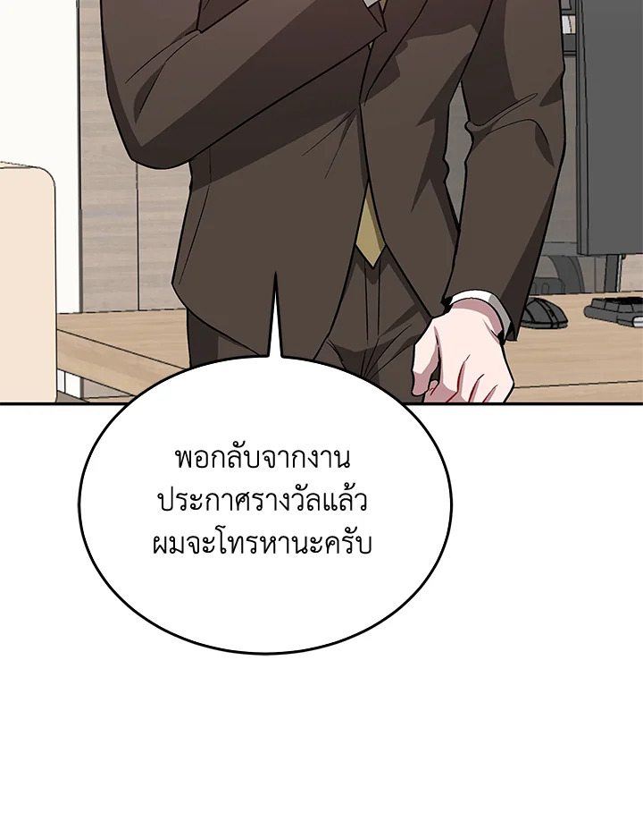 หน้า 115
