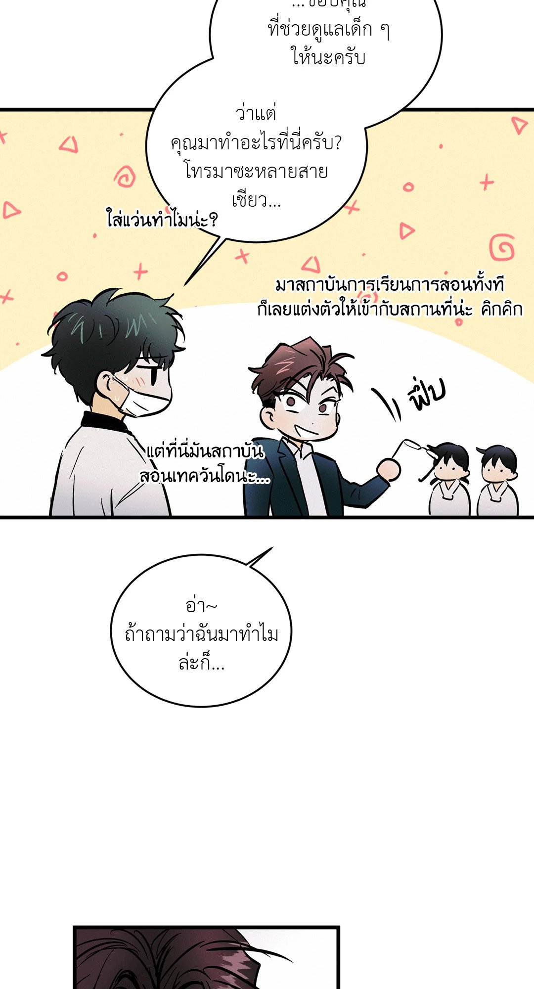 หน้า 31