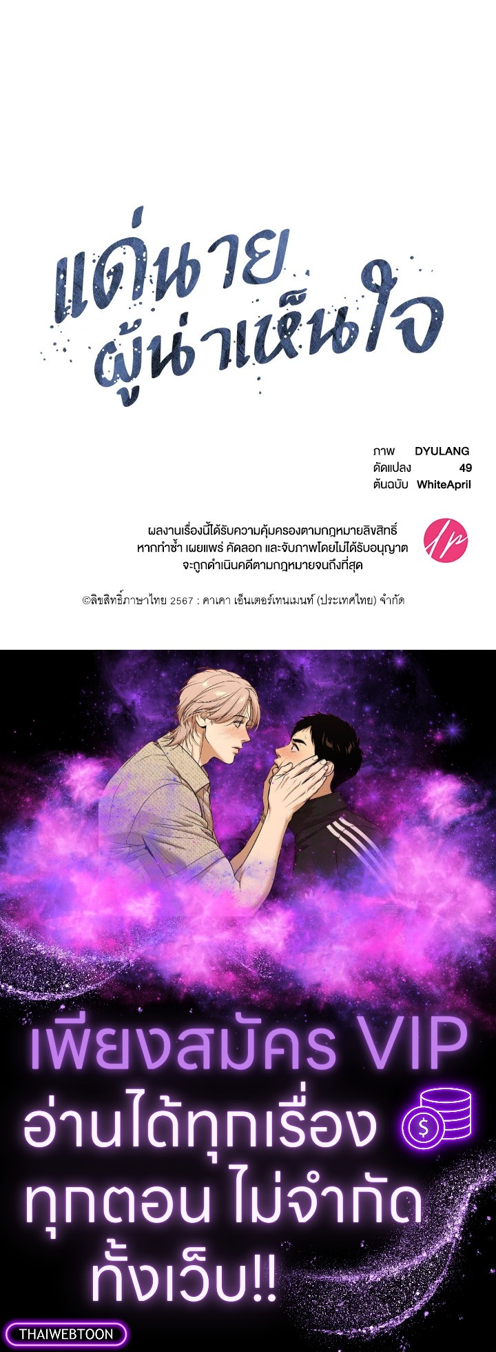หน้า 116