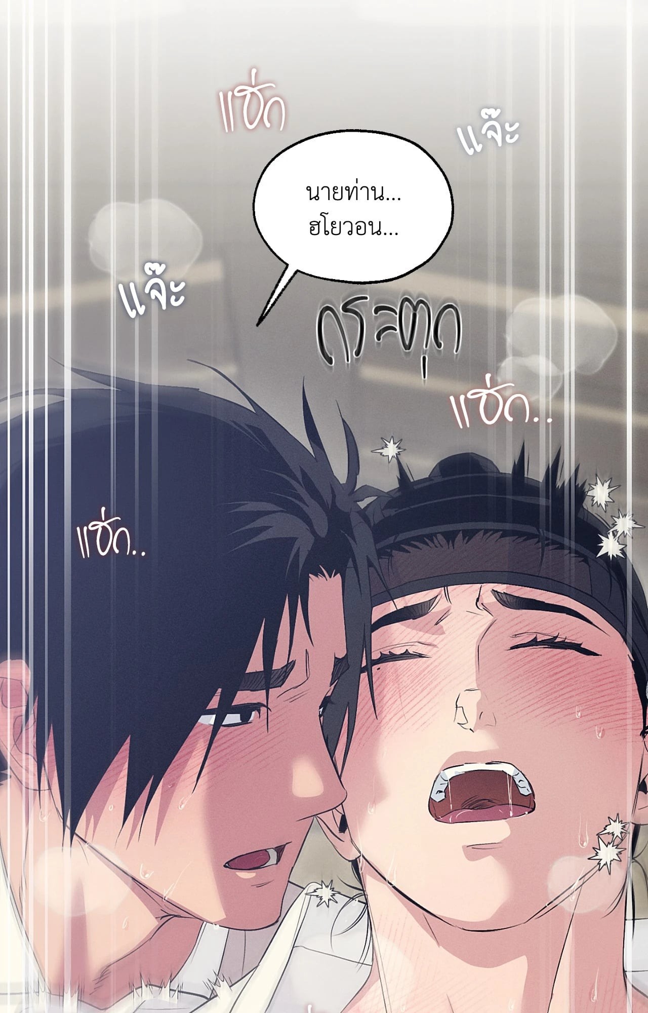 หน้า 72
