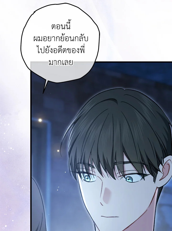 หน้า 116