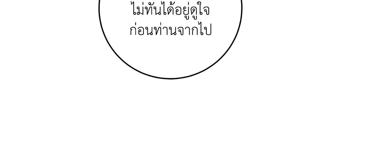 หน้า 96