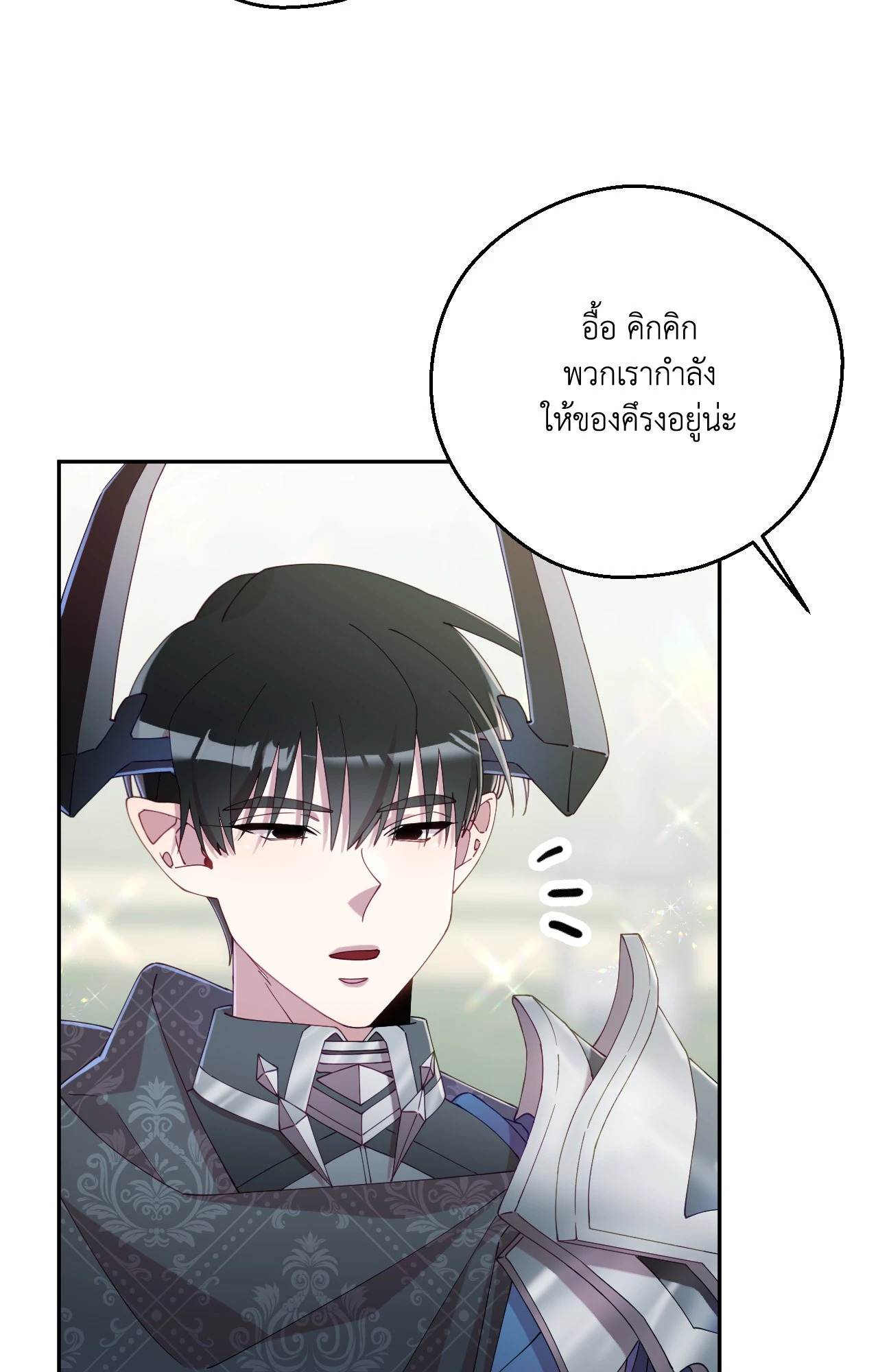 หน้า 97