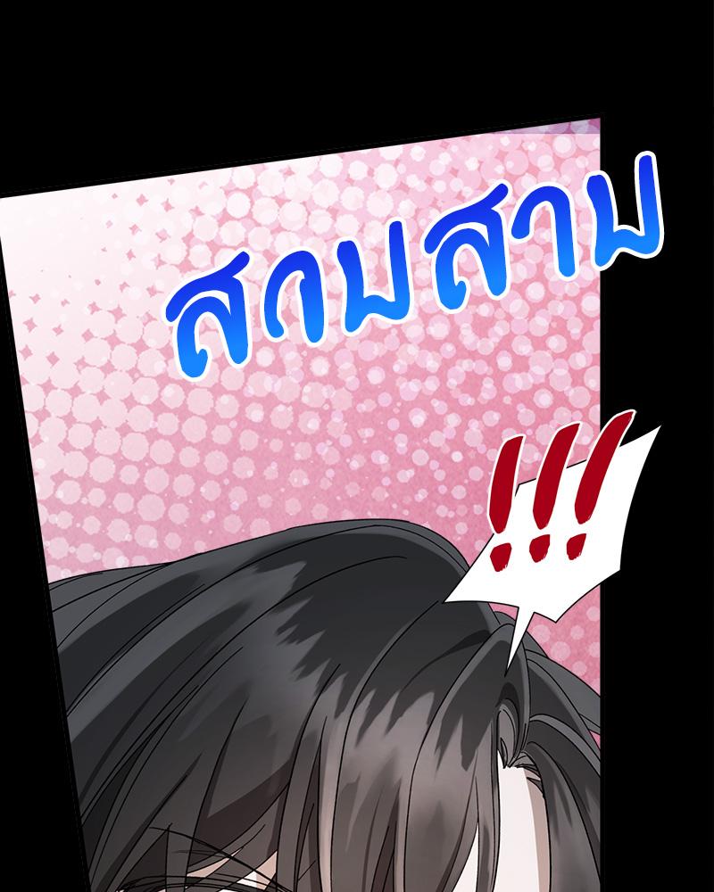 หน้า 122