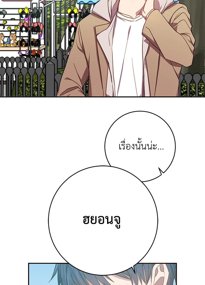 หน้า 69