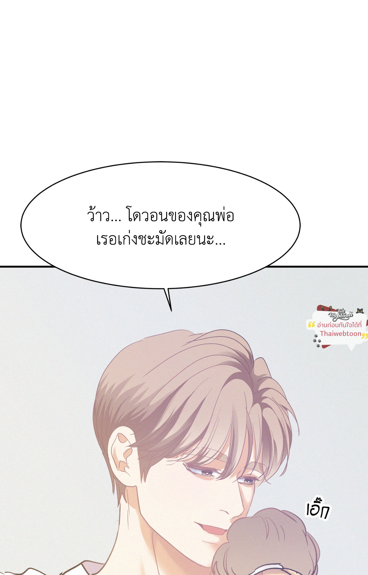 หน้า 69