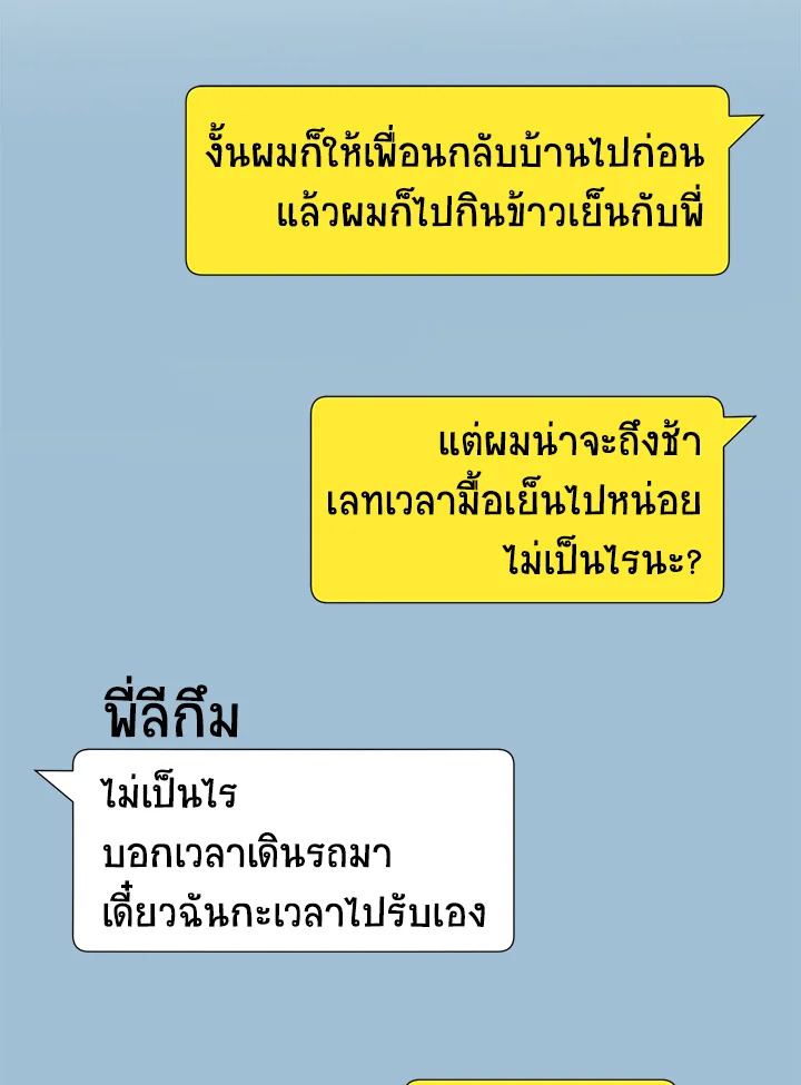 หน้า 81