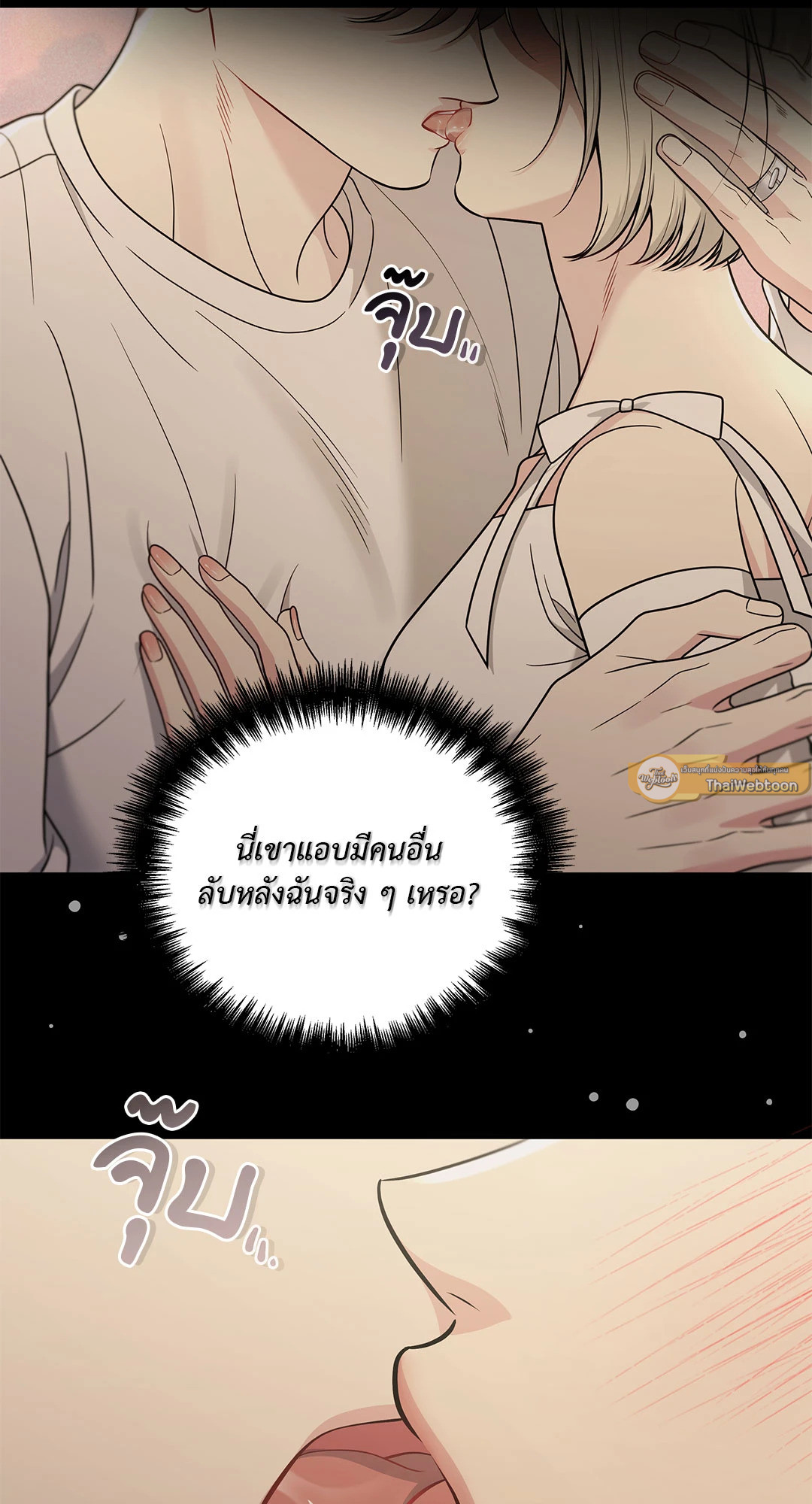 หน้า 51