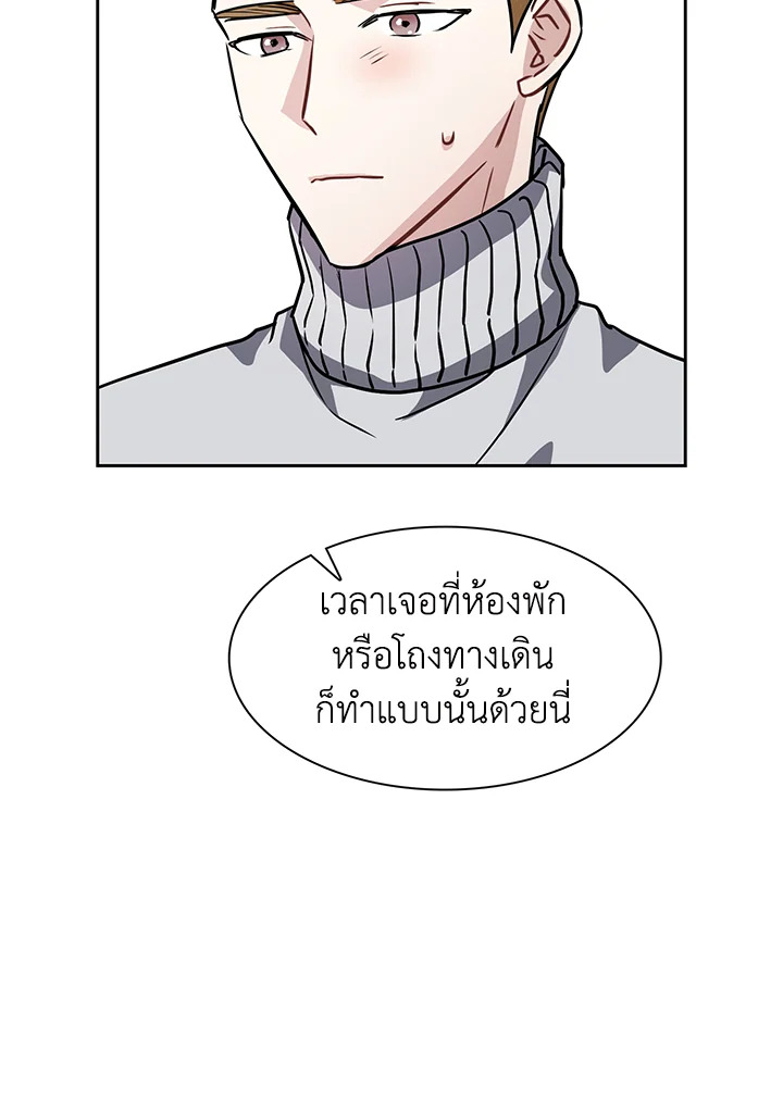 หน้า 67
