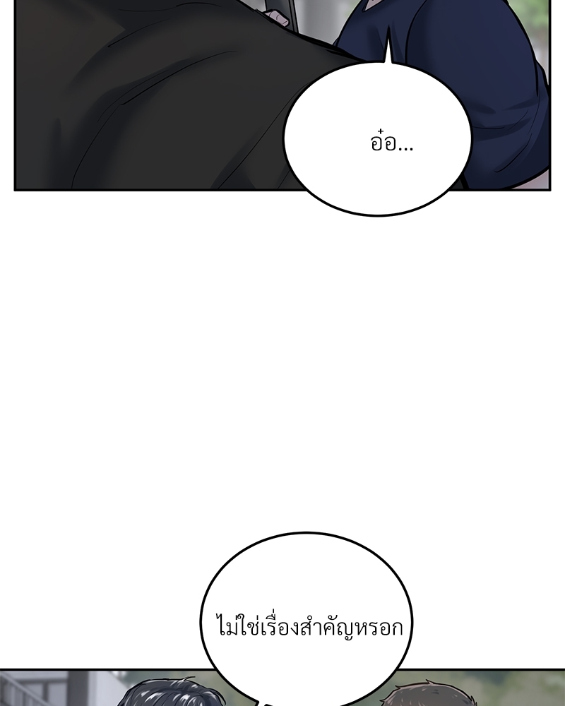 หน้า 82