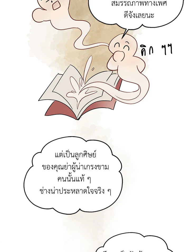 หน้า 64