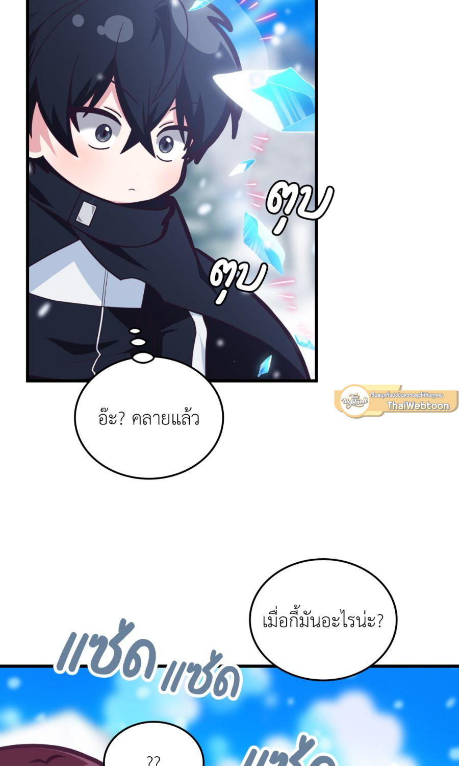 หน้า 65