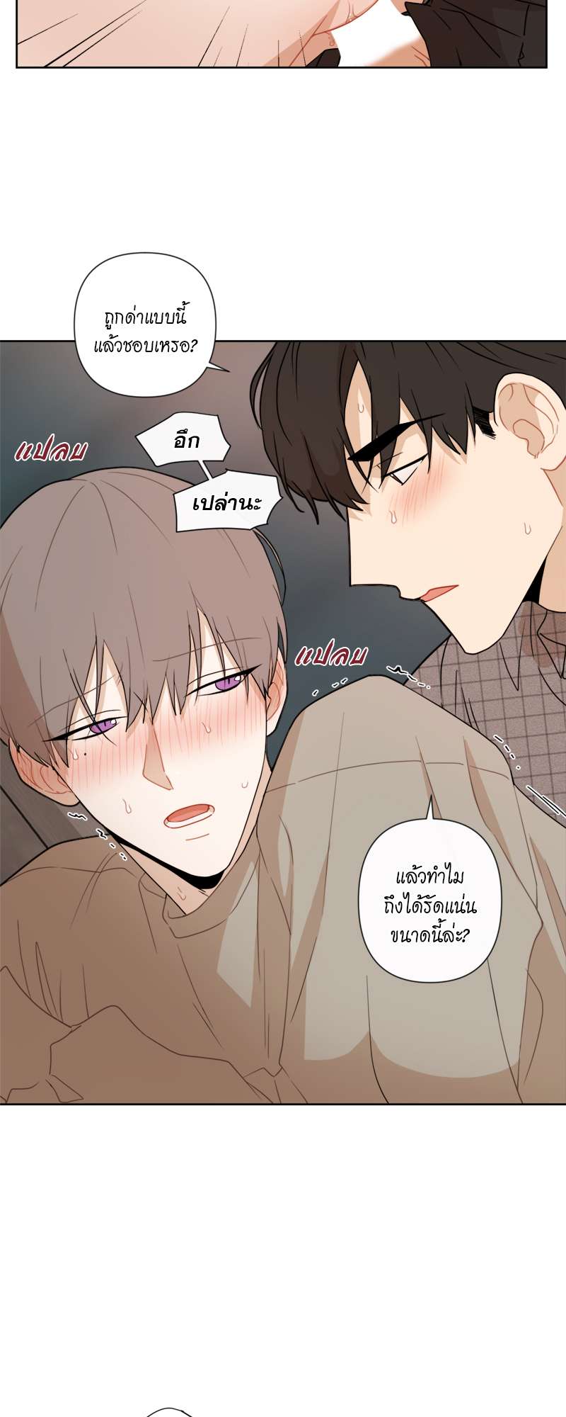 หน้า 23