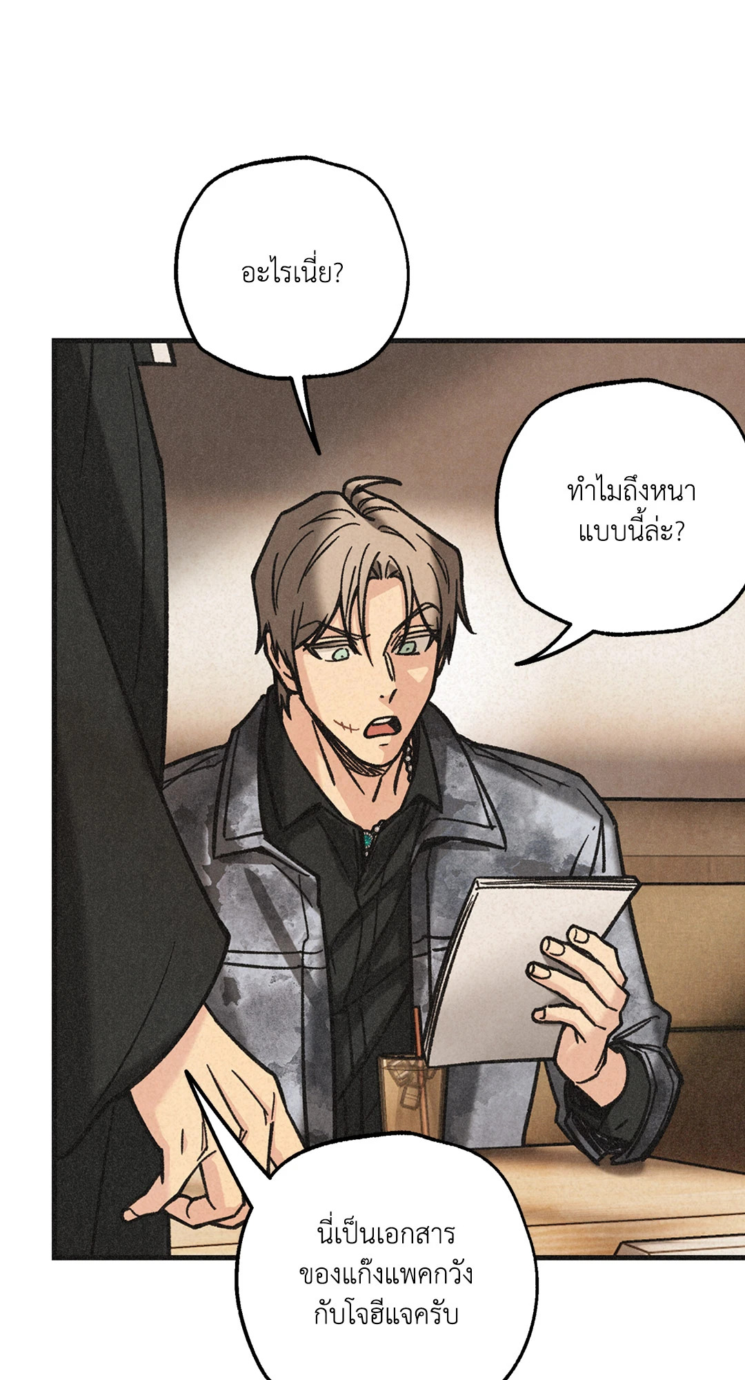 หน้า 18