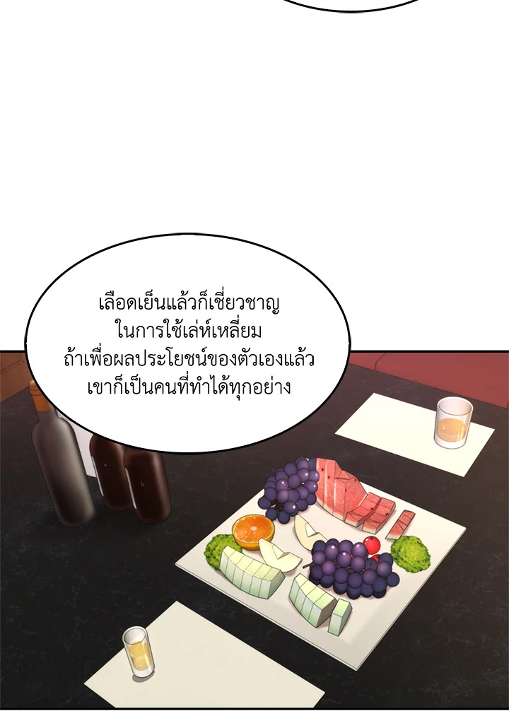 หน้า 95