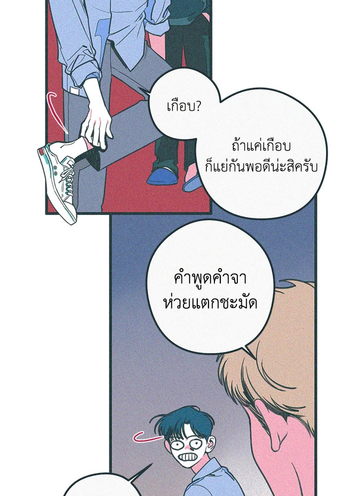 หน้า 62