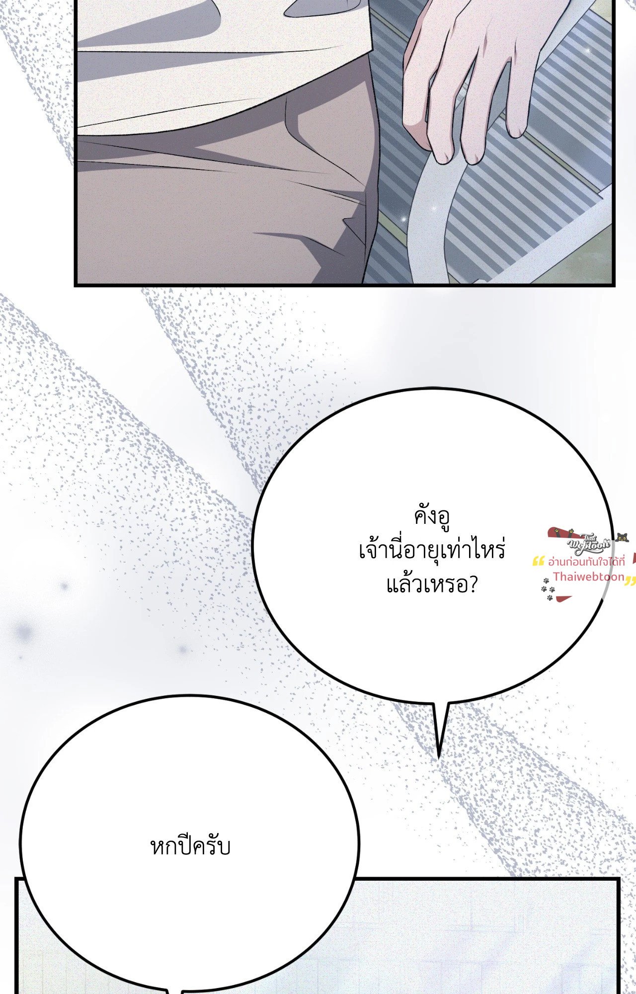 หน้า 74