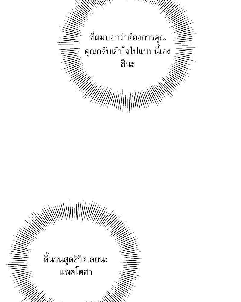 หน้า 130