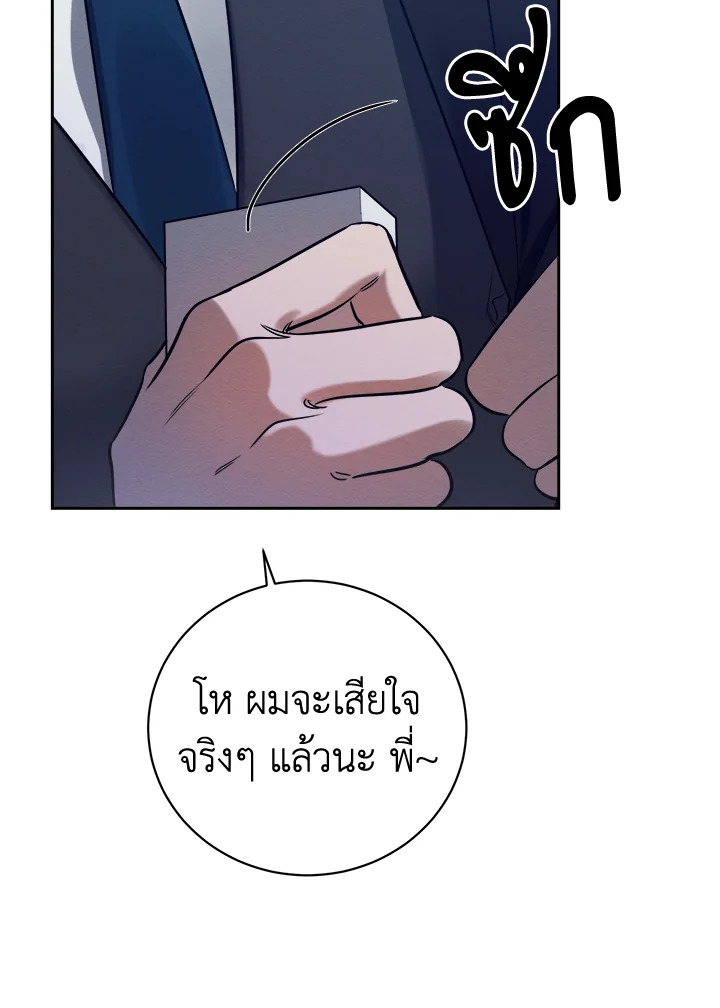 หน้า 84