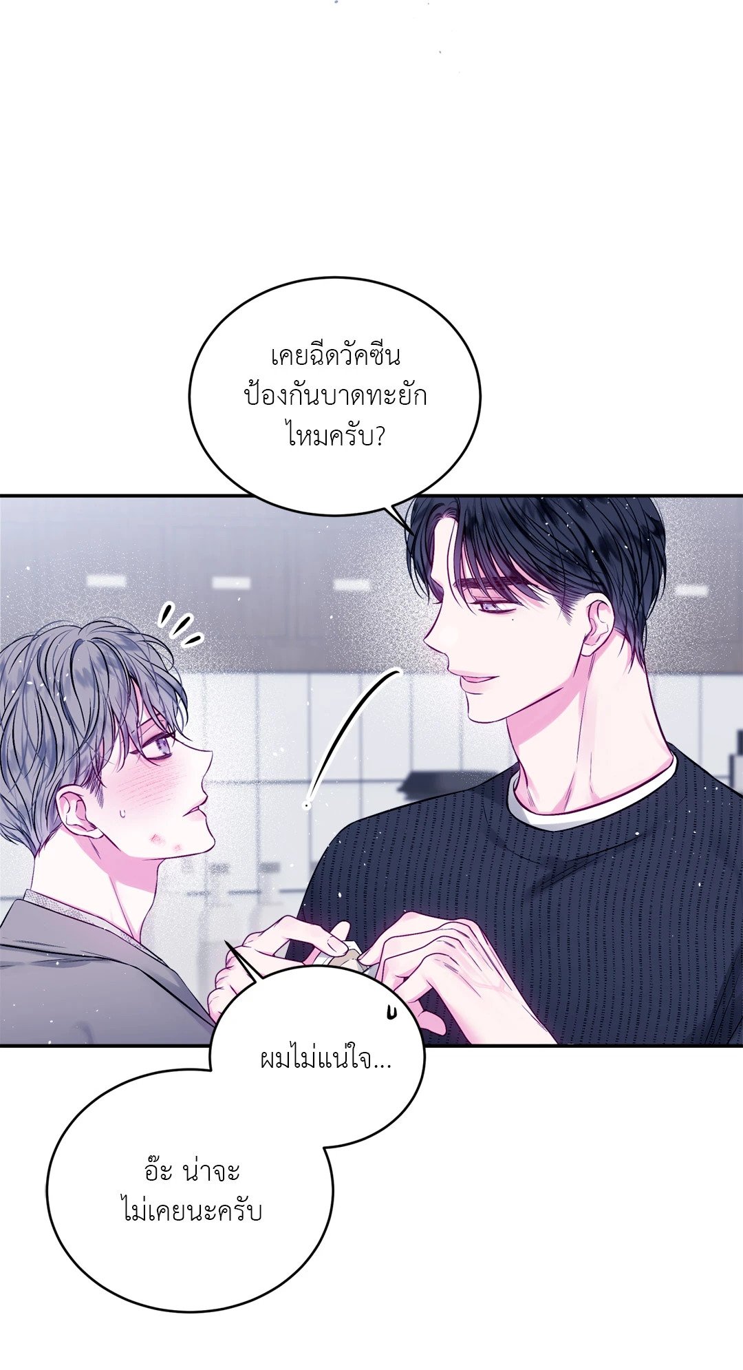 หน้า 56