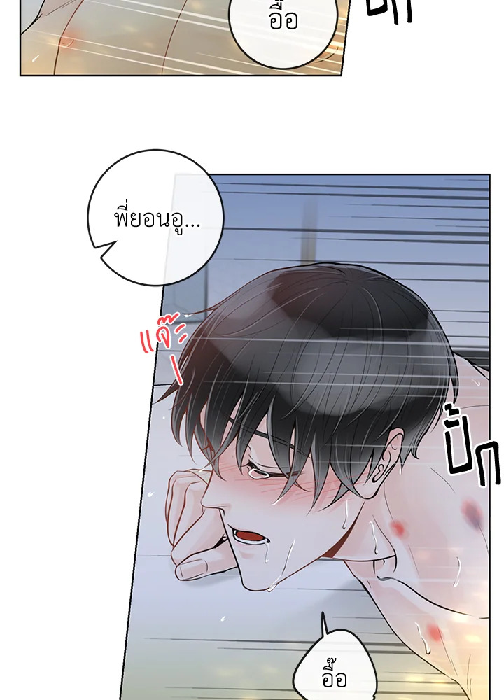 หน้า 45